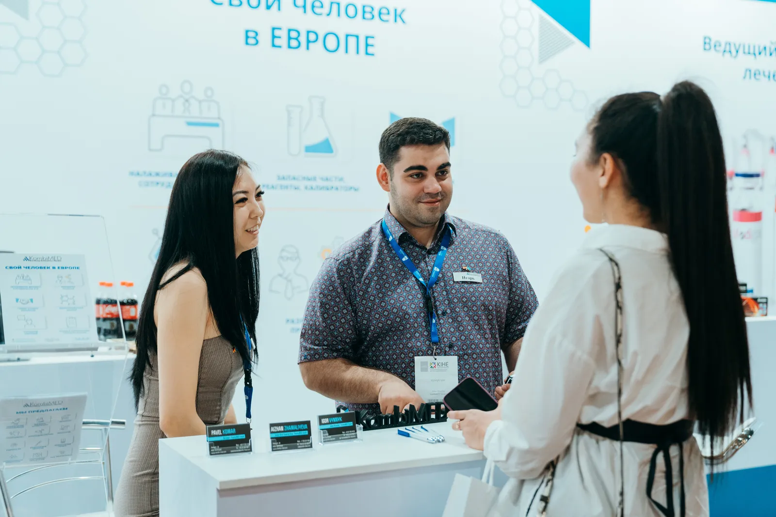 KombiMED team at a medical trade fair